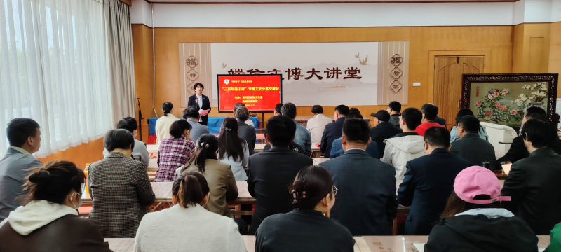 区政协举办“三百年鲁王府”专题文史分享交流会