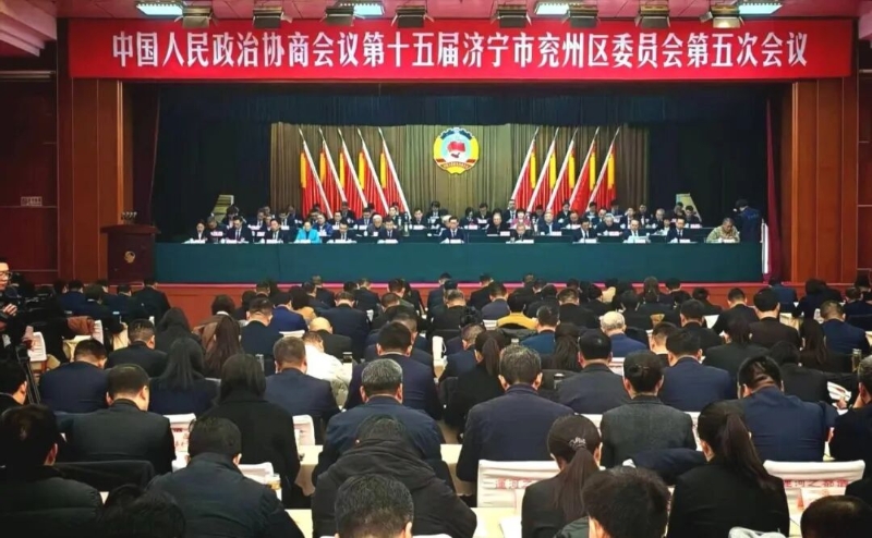 区政协十五届五次会议隆重开幕